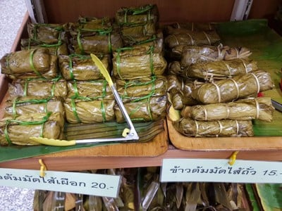 บรรยากาศ ข้าวต้มมัด เซนต์หลุยส์