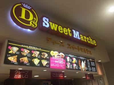 ชอบหวานแบบไหนเลือกเลยจ้า