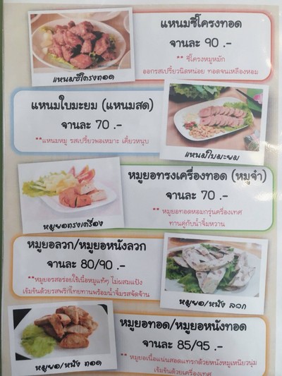 อื่นๆ