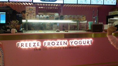 หน้าร้าน