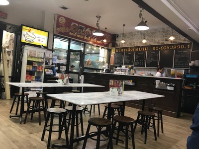 บรรยากาศ ห่านท่าดินแดง ฉั่วคิมหลี ลาดพร้าว 35/1