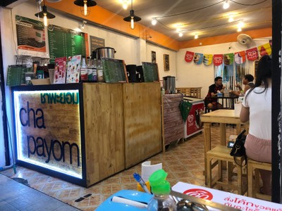 บรรยากาศ