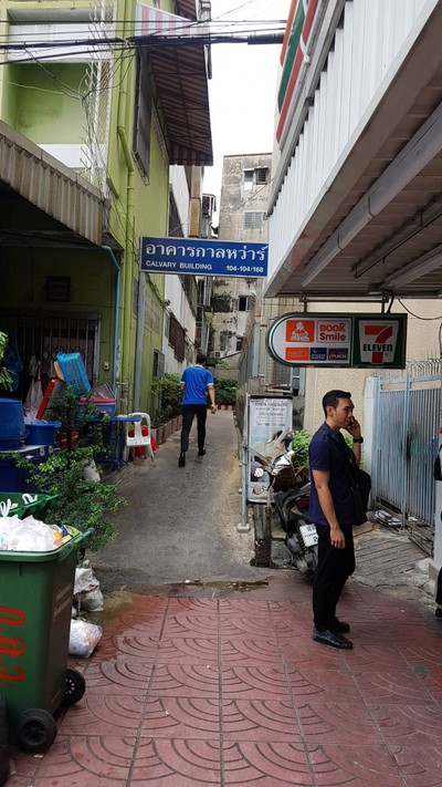 หน้าร้าน