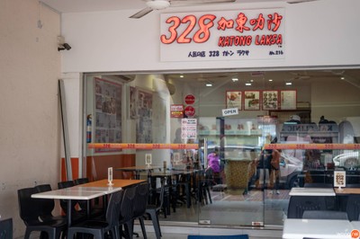328 Katong laksa