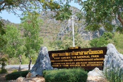 บรรยากาศ อุทยานแห่งชาติเขาสามร้อยยอด