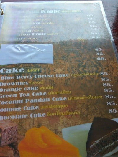 อื่นๆ