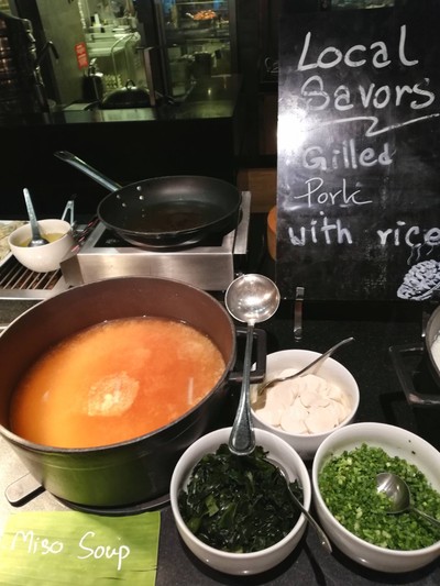 ซุปมิโสะ