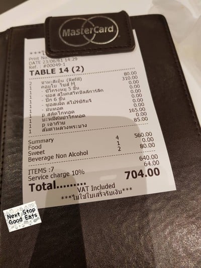 อื่นๆ
