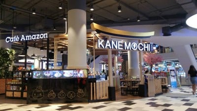 หน้าร้าน