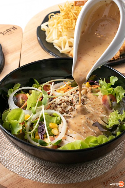 สลัดระกาไก่นุ่ม