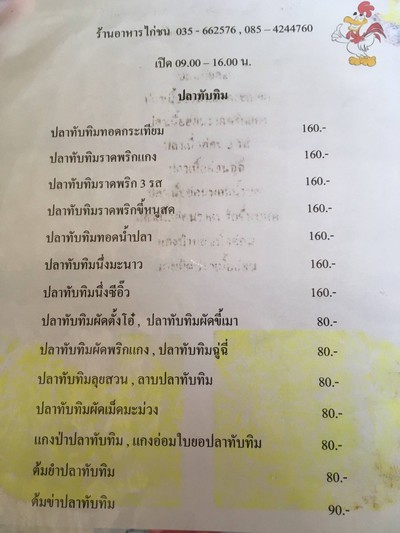 อื่นๆ