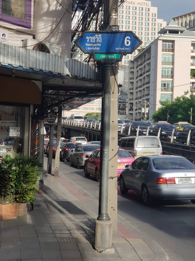 หน้าร้าน