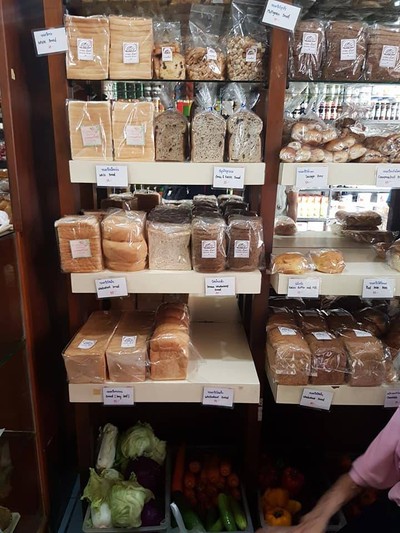 บรรยากาศ