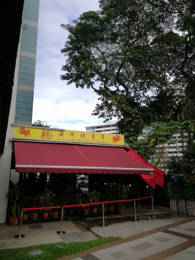 หน้าร้าน