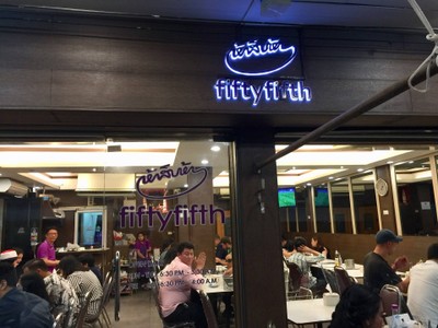 หน้าร้าน