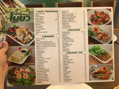Services