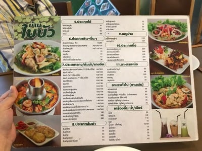 Services
