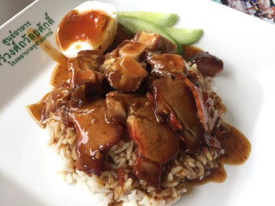 ข้าวหมูแดงนายกิ้ว(ศูนย์อาหารโรงพยาบาลจุฬาฯ) ข้าวหมูแดงนายกิ้ว(ศูนย์อาหารโรงพยาบาลจุฬาฯ)
