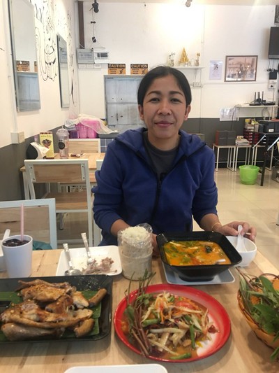 อื่นๆ
