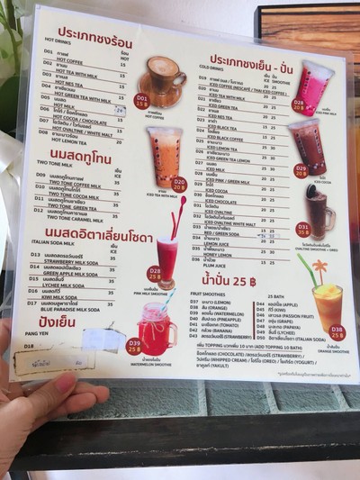 อื่นๆ
