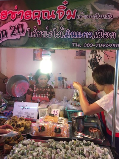 หน้าร้าน กุยช่าย คุณจิ๋ม เจ้าเก่า
