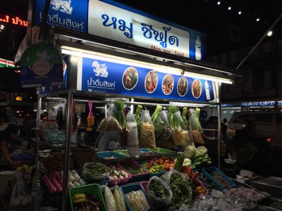 หน้าร้าน