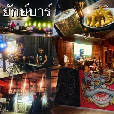 อื่นๆ