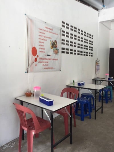 ป้าปุ้ยอาหารตามสั่ง