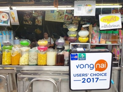 หน้าร้าน นิ-อ่าง น้ำแข็งไส ไอศครีม ตลาดพลู