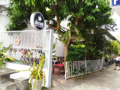 หน้าร้าน