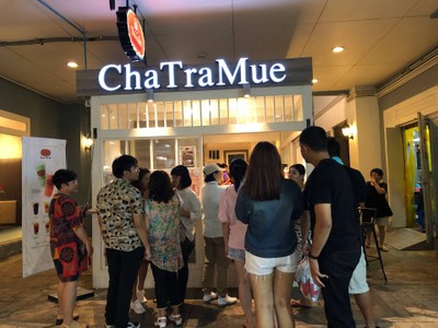 บรรยากาศ