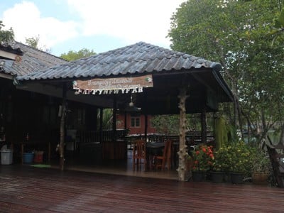 ห้องอาหาร