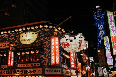 บรรยากาศ Shinsekai