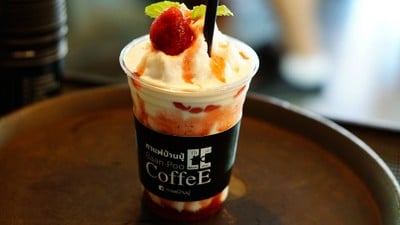 กาแฟบ้านปู่ (Baan Pu Coffee) กาแฟบ้านปู่ (Baan Pu Coffee)