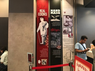 หน้าร้าน