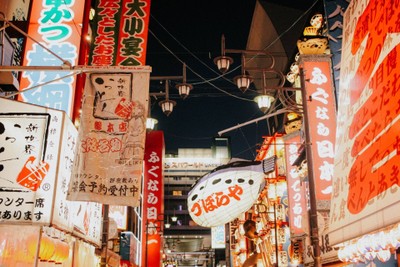 บรรยากาศ Shinsekai