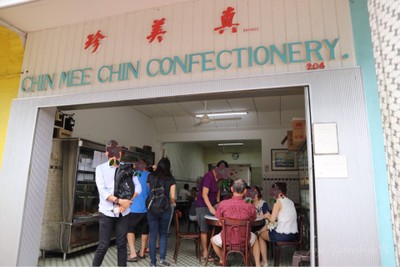 หน้าร้าน