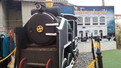 บรรยากาศ สถานีรถไฟพิจิตร