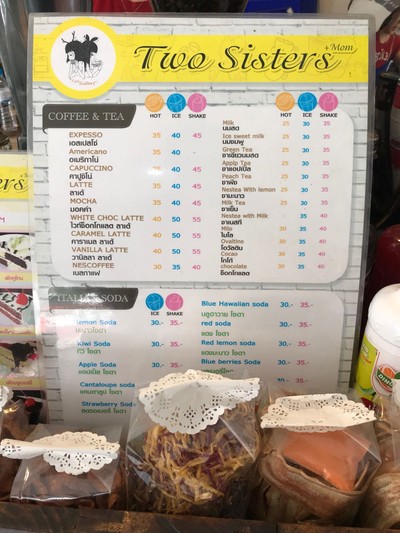 ป้ายราคาหรือสมุดเมนู