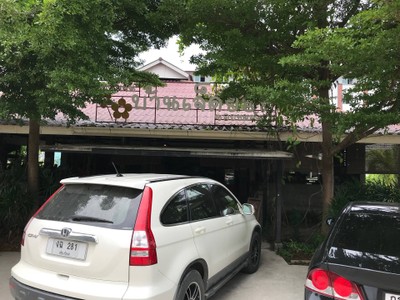 หน้าร้าน