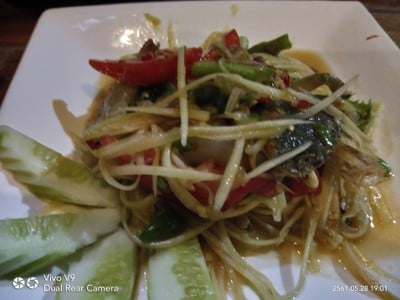 ห้องอาหาร