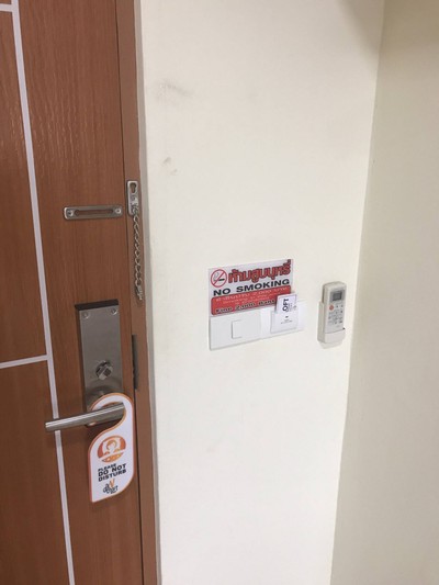 ห้องพัก