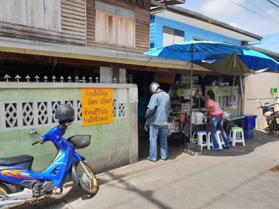 หน้าร้าน