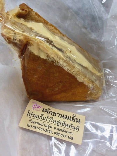 ชิฟฟ่อนรสชานม