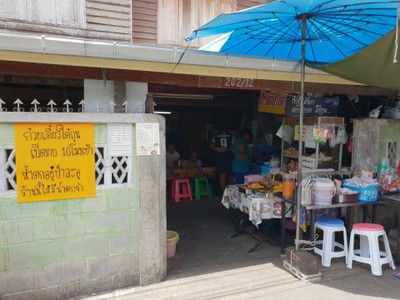 หน้าร้าน