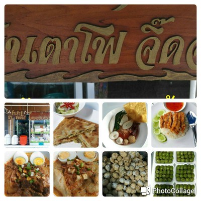 หน้าปก