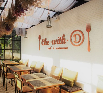 ชีวิตดี (Che with D cafe & restaurant) ชีวิตดี (Che with D cafe & restaurant)