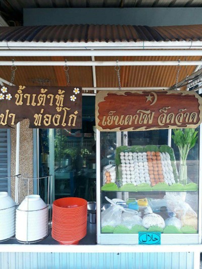 หน้าปก