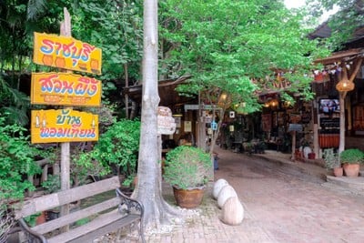 บรรยากาศ บ้านเทียนหอมสวนผึ้ง