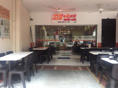 หน้าร้าน